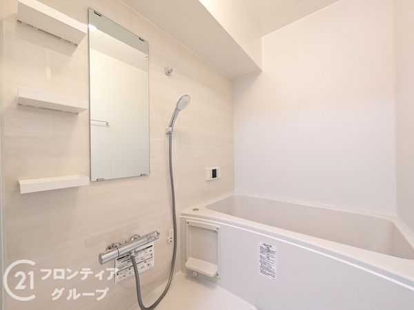 ユートピア諏訪山　中古マンション