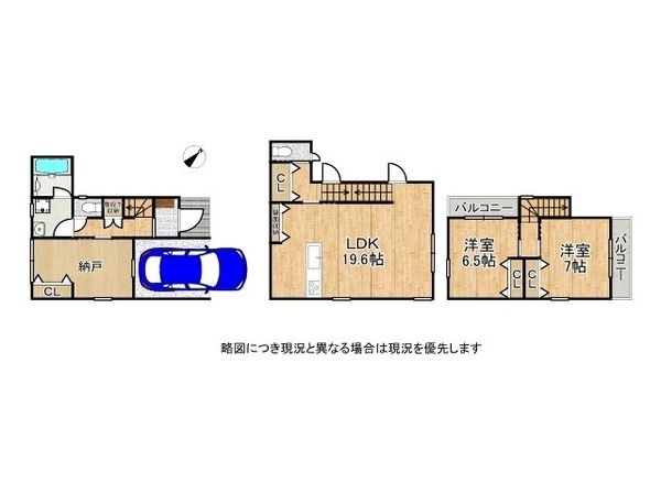 神戸市長田区上池田１丁目　新築一戸建て　全１区画