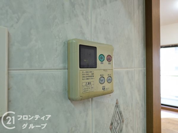 ロイヤルヒル北野　中古マンション