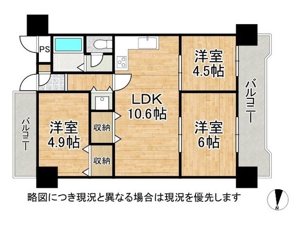 甲南グランドハイム御影　中古マンション