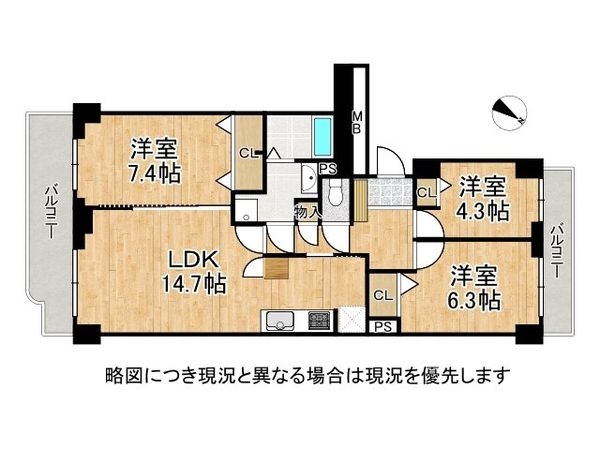 神戸パークシティＣ棟　中古マンション