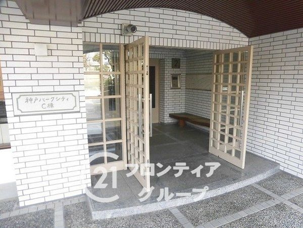 神戸パークシティＣ棟　中古マンション