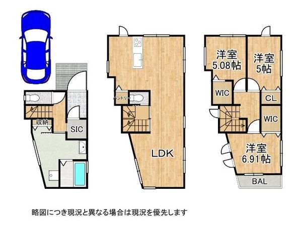 神戸市灘区下河原通４丁目　新築一戸建て