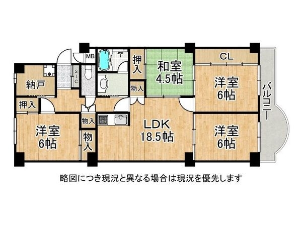 熊内台セントポリア　中古マンション