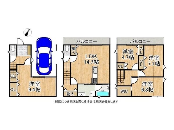 神戸市長田区松野通３丁目　新築一戸建て　4号棟
