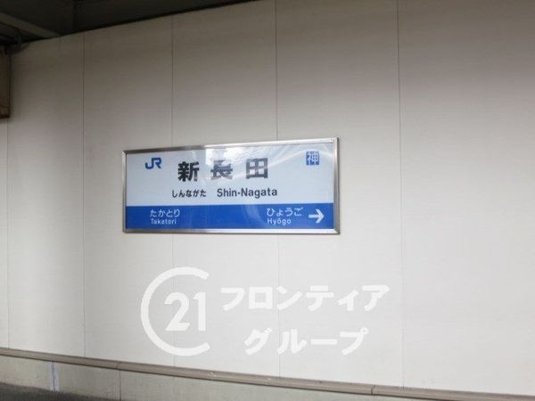 神戸市長田区松野通３丁目　新築一戸建て　4号棟(新長田駅(神戸地下鉄海岸線))