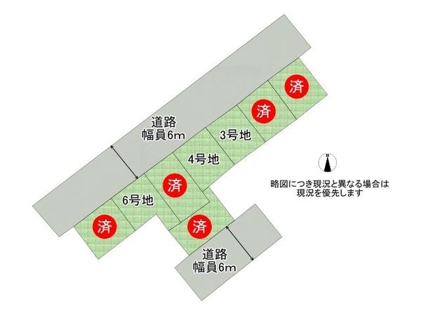 神戸市長田区松野通３丁目　新築一戸建て　4号棟