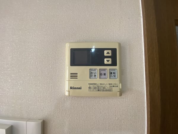 パルメーラ県庁前　中古マンション