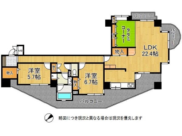 ライオンズマンション篠原北町　中古マンション