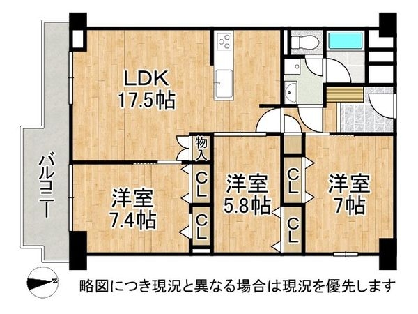 御影プライムハイツ　中古マンション