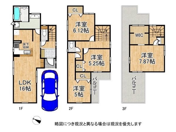 神戸市兵庫区菊水町４丁目　新築一戸建て　１号棟