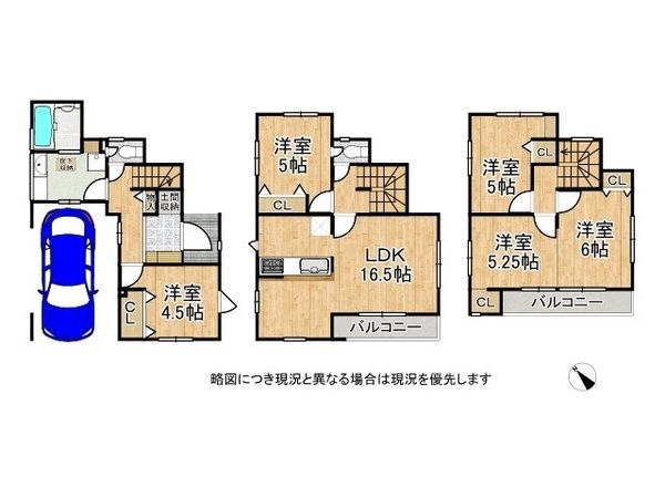 神戸市兵庫区菊水町４丁目　新築一戸建て　２号棟