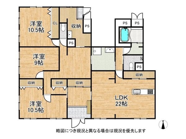六甲篠原パークマンション　中古マンション