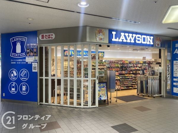六甲篠原パークマンション　中古マンション(ローソンHA阪急六甲店)