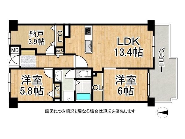 東岡本ハウス　中古マンション