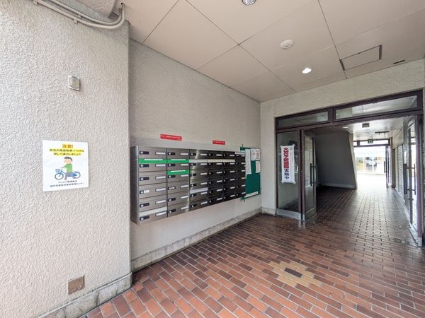サンピア　中古マンション