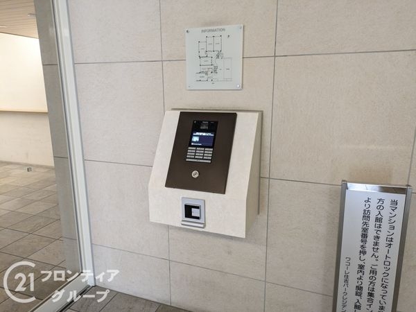 ワコーレ住吉パークレジデンス　中古マンション