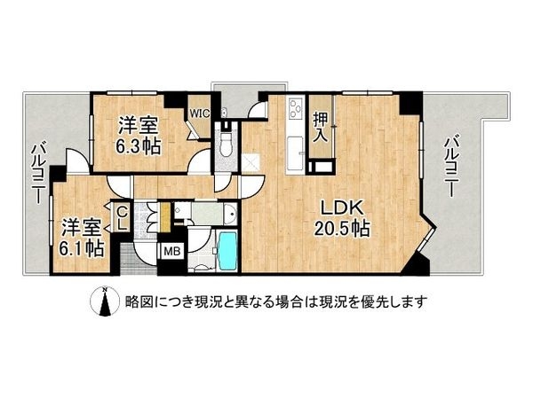 ワコーレパークブルー王子公園　中古マンション
