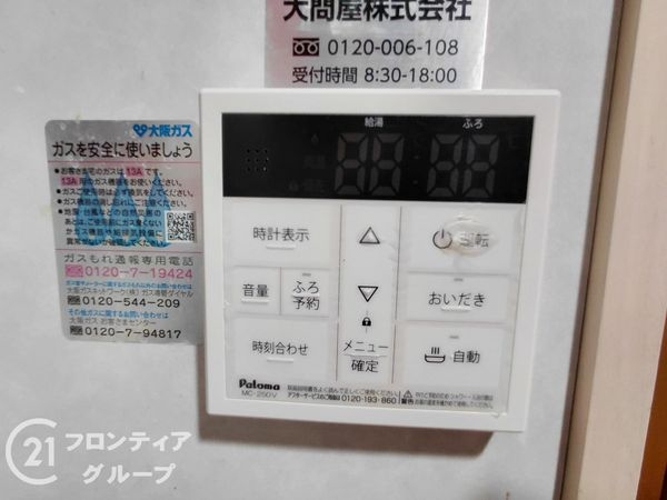ワコーレパークブルー王子公園　中古マンション