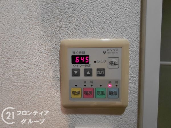 ワコーレパークブルー王子公園　中古マンション