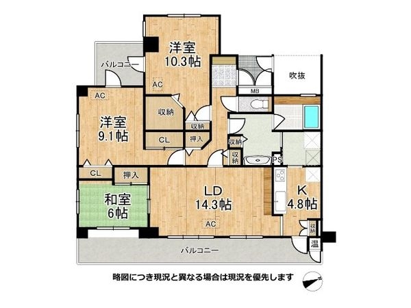 東急ドエル・アルス御影・鴨子ヶ原北棟　中古マンション