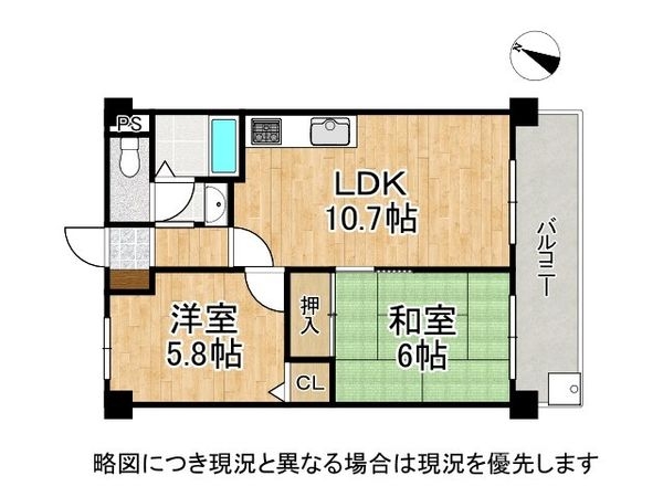 甲南グランドハイム本山　中古マンション