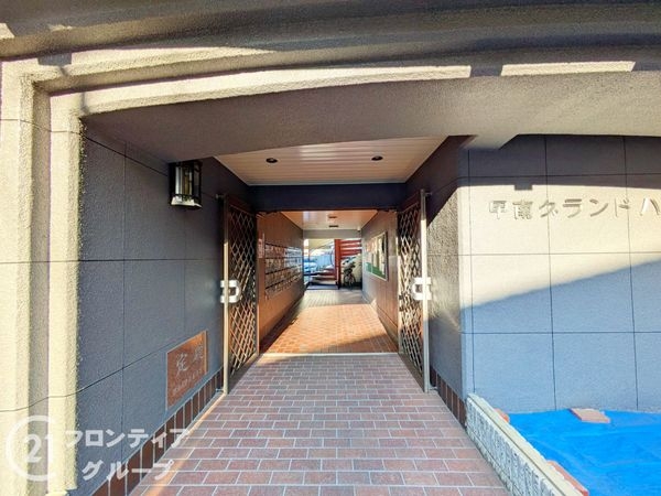 甲南グランドハイム本山　中古マンション