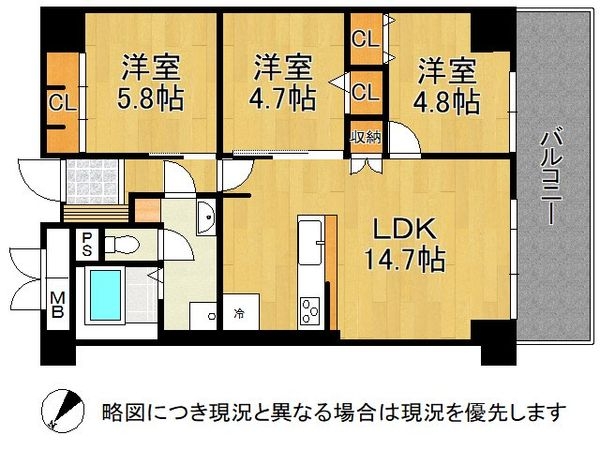 セントラルハイツ湊川　中古マンション