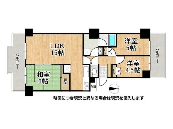 藤和ライブタウン上御影　中古マンション
