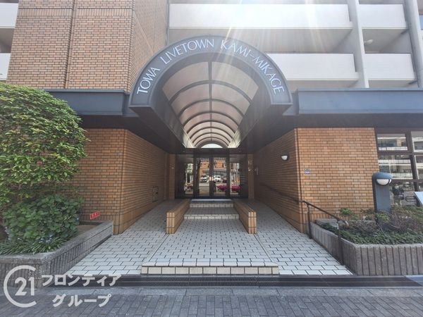 藤和ライブタウン上御影　中古マンション