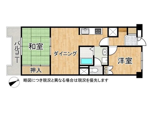 北上沢グランドハイツ　中古マンション