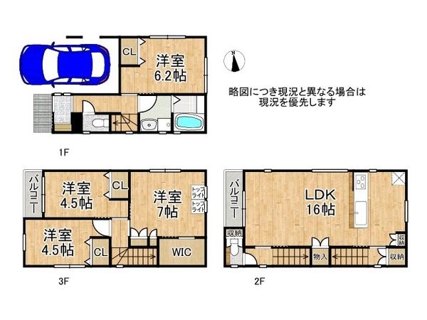 神戸市兵庫区松原通２丁目　新築一戸建て　A号地