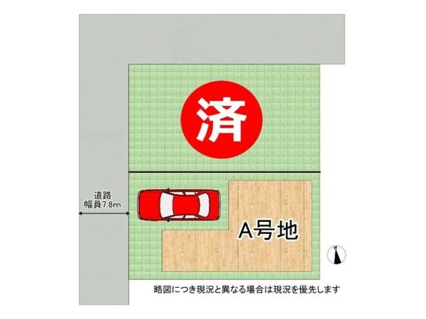 神戸市兵庫区松原通２丁目　新築一戸建て　A号地