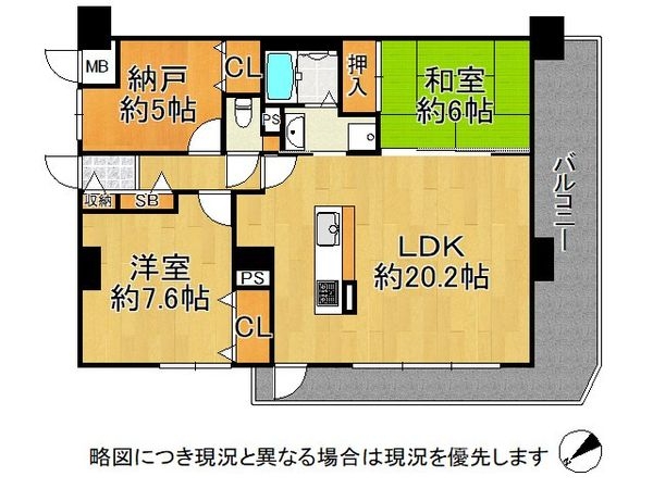 ロイヤルシャトー長者町　中古マンション