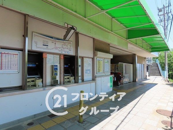 ロイヤルシャトー長者町　中古マンション(丸山駅(神鉄有馬線))