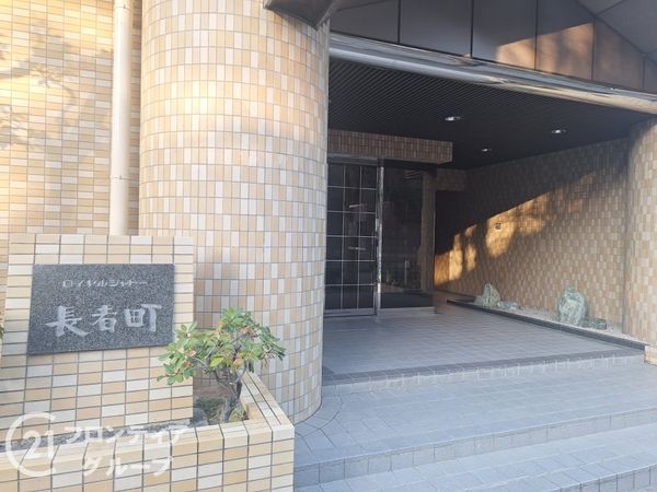 ロイヤルシャトー長者町　中古マンション