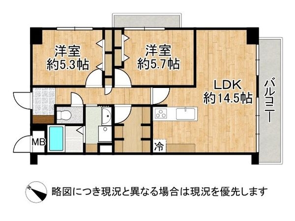 パレス大開通　中古マンション