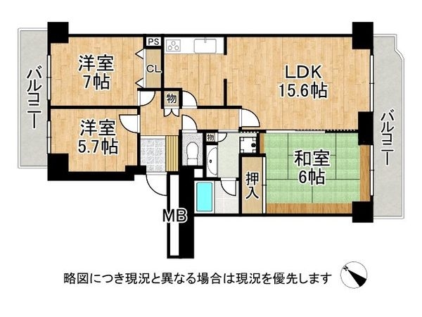 神戸パークシティB棟　中古マンション