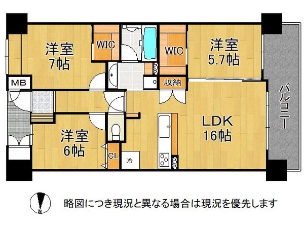 コスモシティ住吉川公園Ａ棟　中古マンション