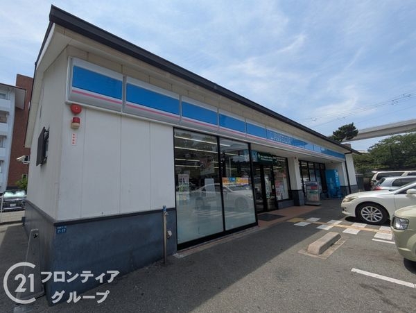 コスモシティ住吉川公園Ａ棟　中古マンション(ローソン神戸魚崎南町五丁目店)