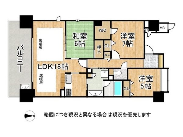 イトーピア神戸ポートアイランド　中古マンション