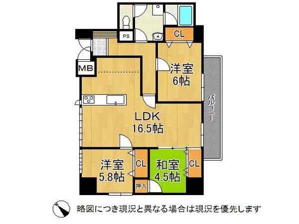 ダイアパレス新神戸　中古マンション