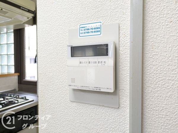 ダイアパレス新神戸　中古マンション