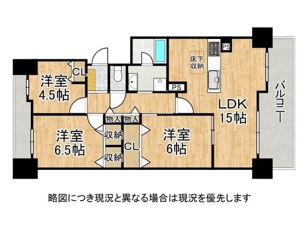 ＲＩＣイーストコート１０番街５番館　中古マンション