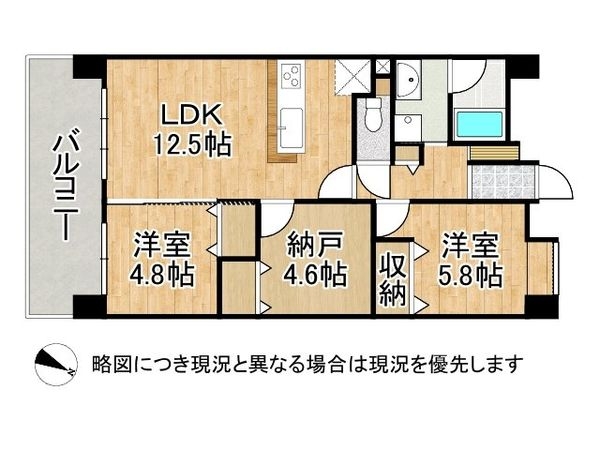 エナ御影　中古マンション