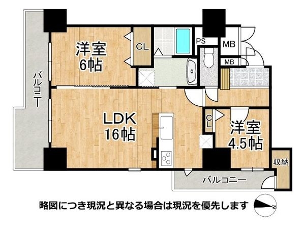 ＲＩＣイーストコート８番街１番館　中古マンション