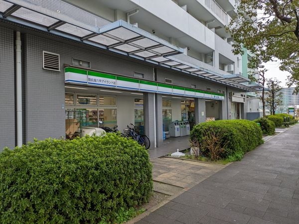 ＲＩＣイーストコート８番街１番館　中古マンション(ファミリーマートアイランドセンター駅東店)