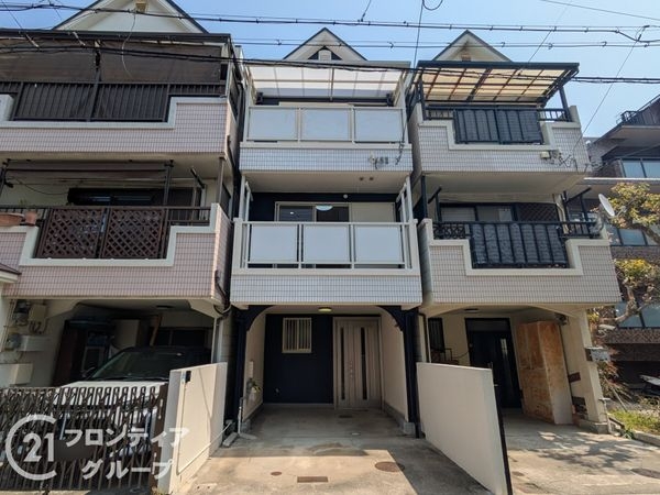 神戸市東灘区田中町４丁目　中古一戸建て