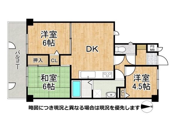 ライオンズマンション住吉川公園　中古マンション