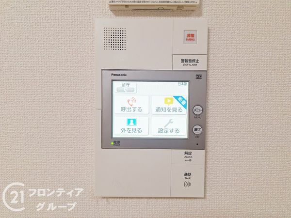 ライオンズマンション住吉川公園　中古マンション